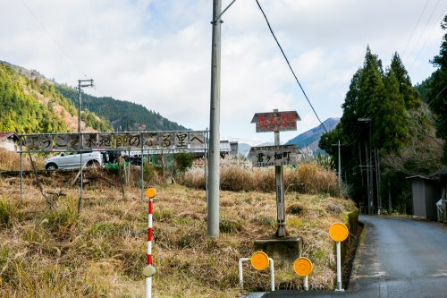入り口の看板