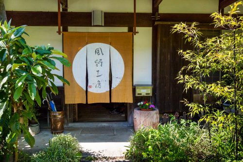 野田浩二のしごと』出版記念 風野工房ギャラリー – 写真の記録帖