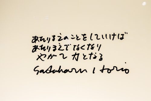 堀尾貞治氏 写真集 『あたりまえのこと 2000−2013の記録』直筆サイン