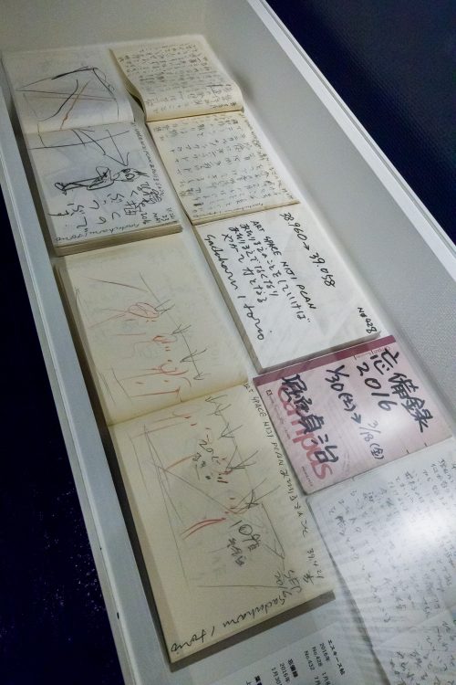 堀尾貞治 あたりまえのこと 千点絵画 – 写真の記録帖