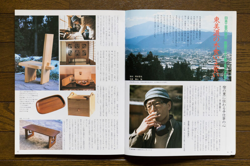 岡本信也さんの著書-03